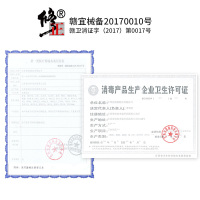 修正灰指甲专用液除灰趾甲液清灰甲非药足部护理用品 [30ml抑菌液+锉刀+创口贴]套装/三盒