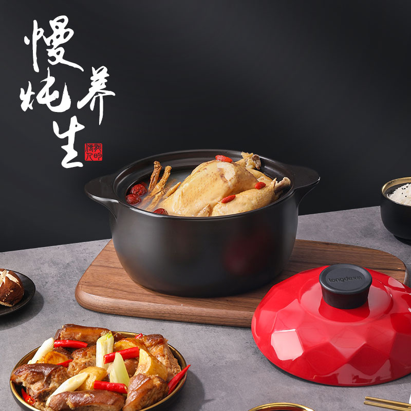 龙的(longde) 乐享陶瓷养生煲LD-TP730 3.5L高清大图