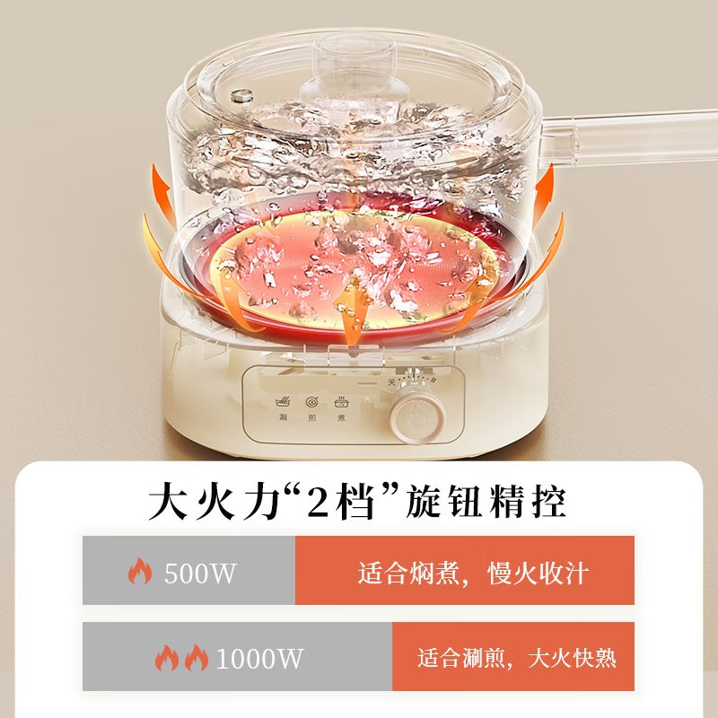 小熊(bear) 电热锅 DHG-D25D1高清大图