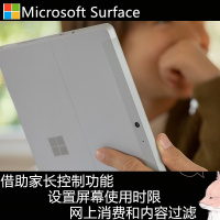 微软（Microsoft）全新 Surface Go 2二合一平板电脑笔记本10.5英寸轻薄便携办公 M3 8G内存 128G存储 配备冰晶蓝Alcantara键盘带LTE版