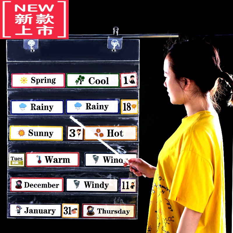 可莉允30格48格幼儿童识字卡透明收纳挂袋英文字母字咭插卡袋pvc整理袋