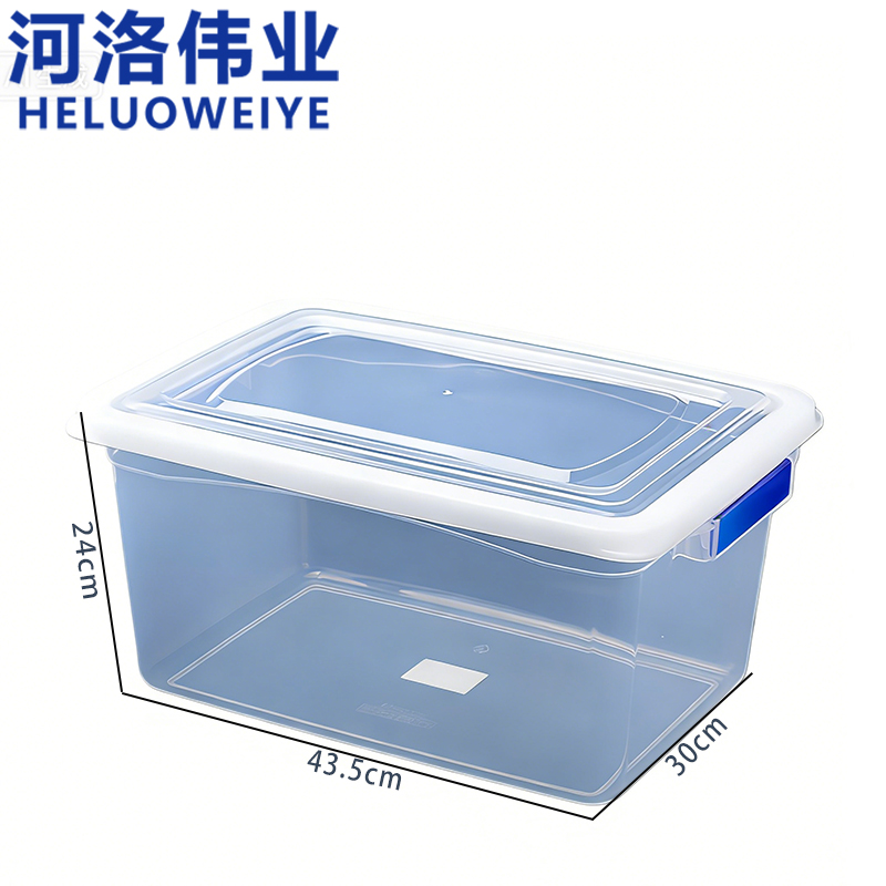 河洛伟业 保鲜盒 收纳盒高清大图
