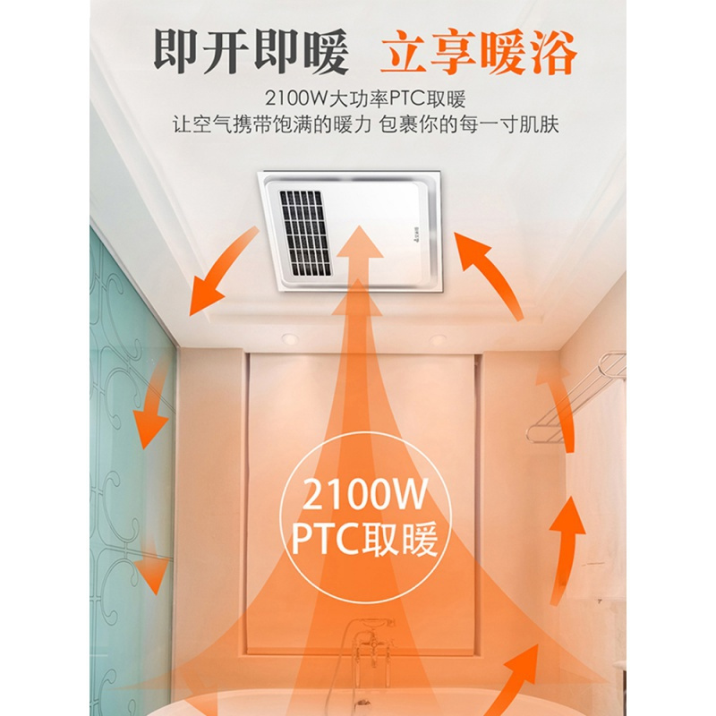 艾美特浴霸 单风暖浴霸30x30集成吊顶卫生间暖风机取暖器浴室暖霸