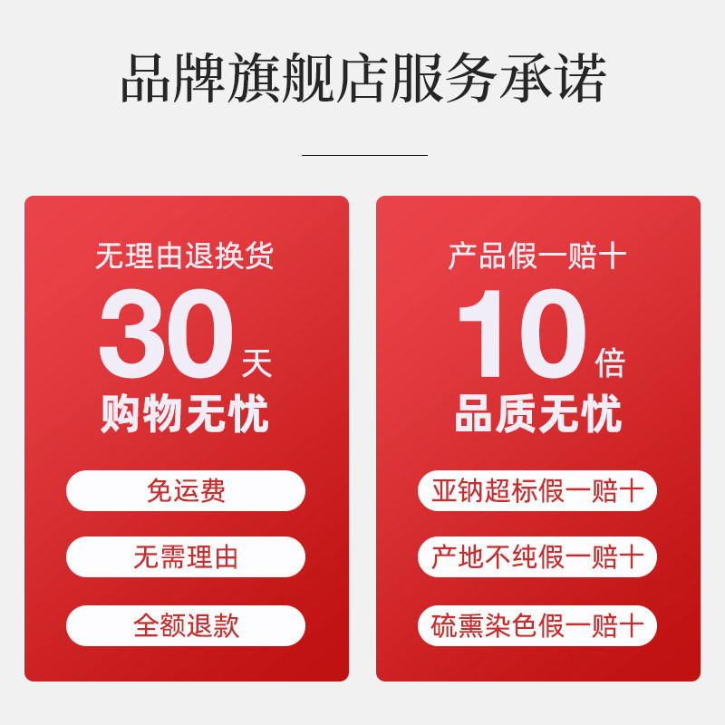 杞里香250g圆罐头茬140粒枸杞 红枸杞罐装大颗粒无杂质上等干果泡茶水养生茶饮官方旗舰店高清大图