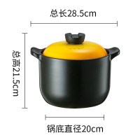 [商场同款]爱仕达(ASD)砂锅炖锅家用 4.5L大容量 陶瓷煲砂锅汤煲养生煲 炖锅可作煎药砂锅中药锅 RXC45B3Q