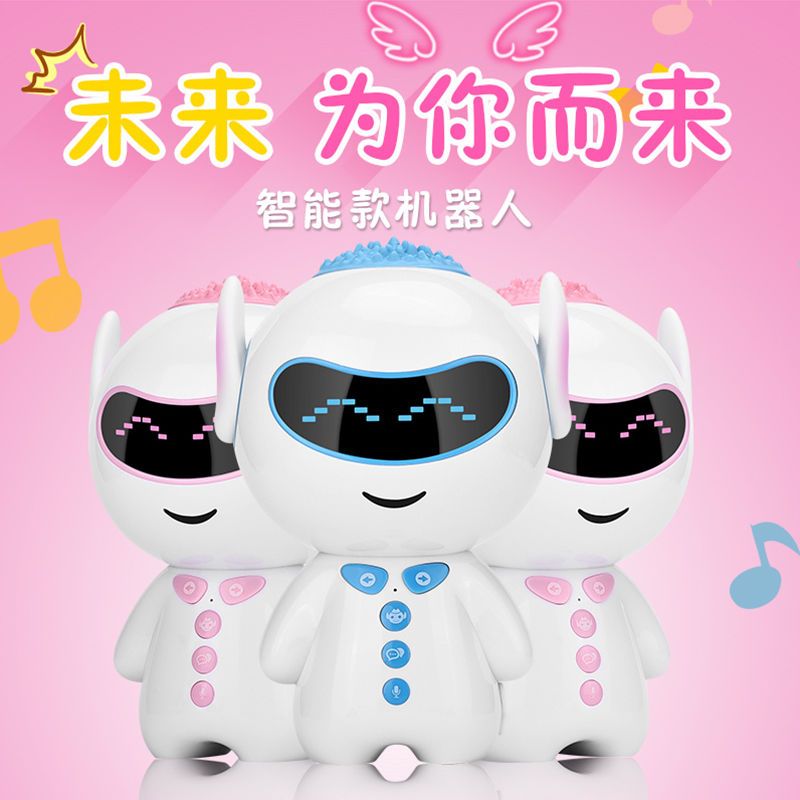 小兔WIFI儿童学习机智能机器人早教机学生语音对话陪伴充电