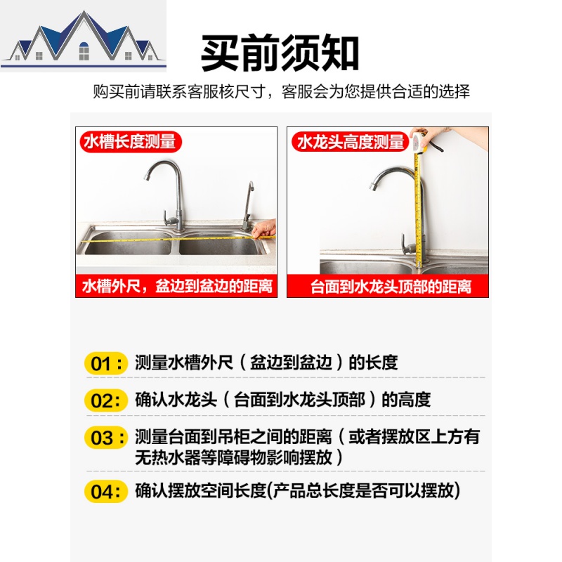 304不锈钢碗盘架水沥水架厨房置物架砧板架锅盖架厨房收纳用品 三维工匠高清大图
