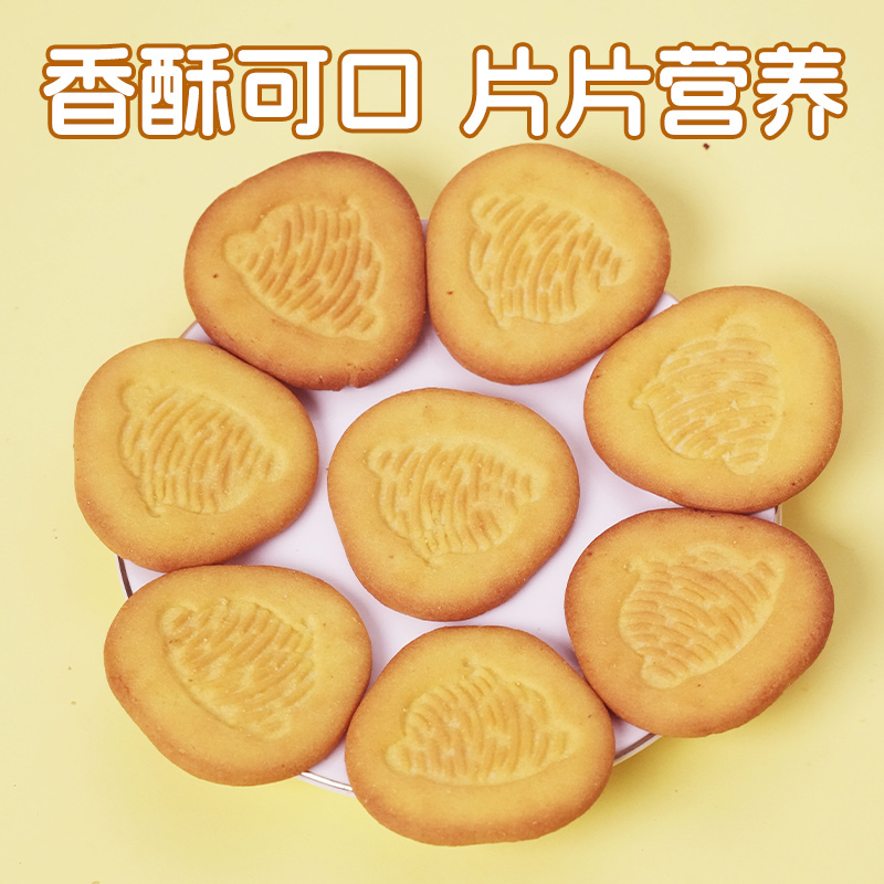 COMEFUN 刻凡 - 猴头菇小米饼干 500g高清大图
