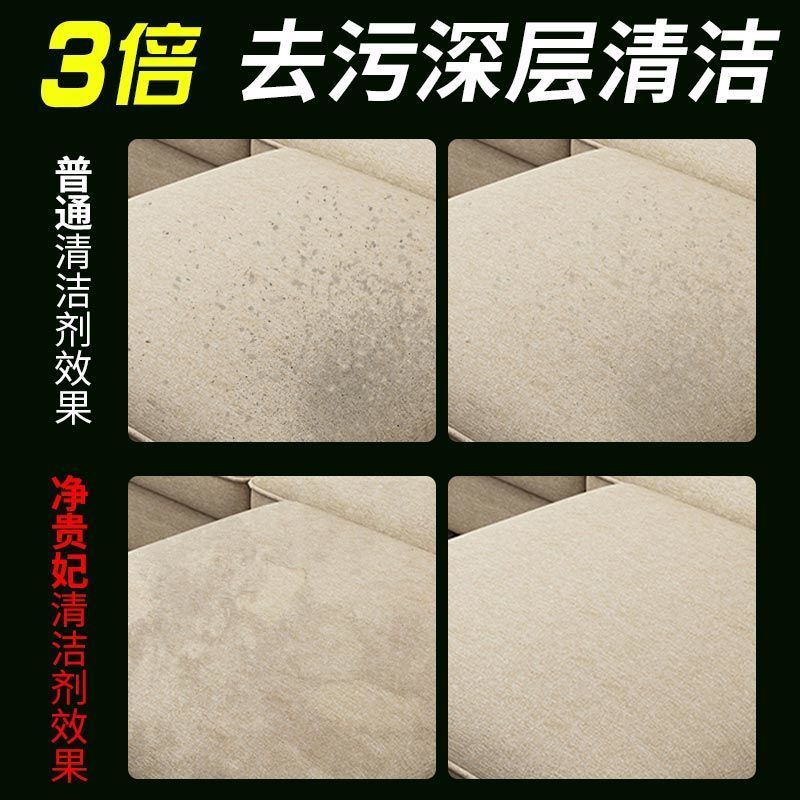 布艺沙发清洁剂免洗强力去污地毯床垫干洗剂免水洗家用墙布清洗剂 单瓶装[建议购买多瓶]