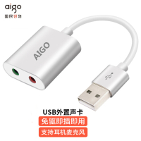 声卡 外置独立免驱USB转3.5mm音频口