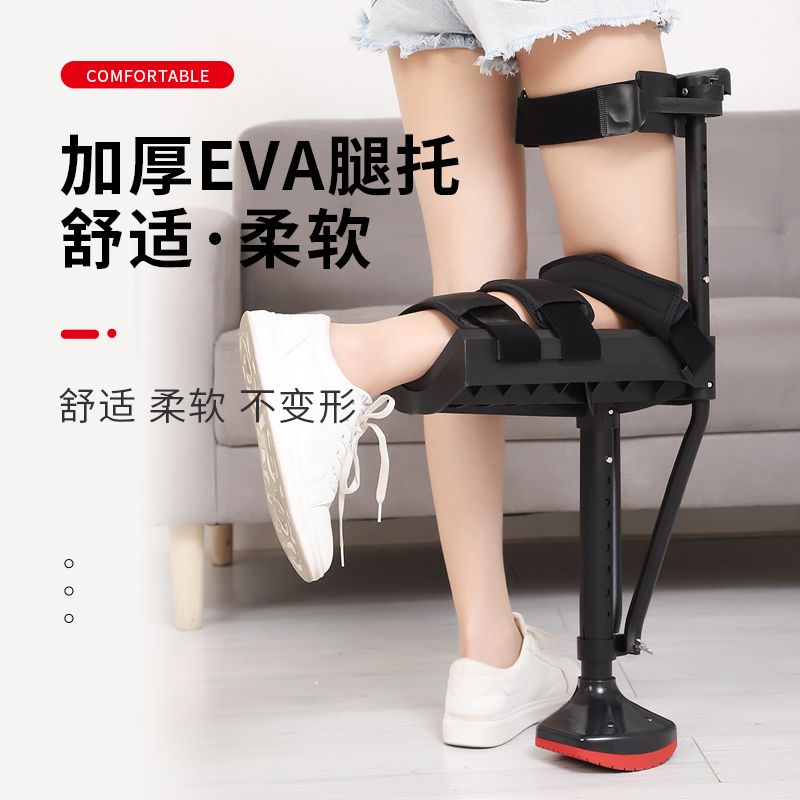 中量踝关节骨折扭伤小腿脚踝受伤摔伤防滑拐杖单腿助步器辅助行走高清大图