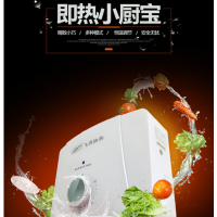 飞羽快热 电热水器 20H恒温3.4KW+10A漏保J(台)即热式小厨宝家用速热恒温台下宝