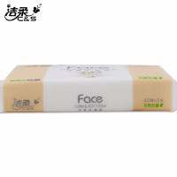 洁柔抽纸face纸巾M码3层40抽小包车用随身便携式餐巾纸可湿水面纸宝宝专用婴儿用纸无香家用