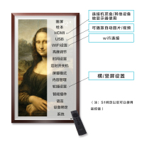 BOE画屏32英寸智能高清艺术画屏 装饰壁画展示屏 显示器 wifi版红木色 其他 32A613