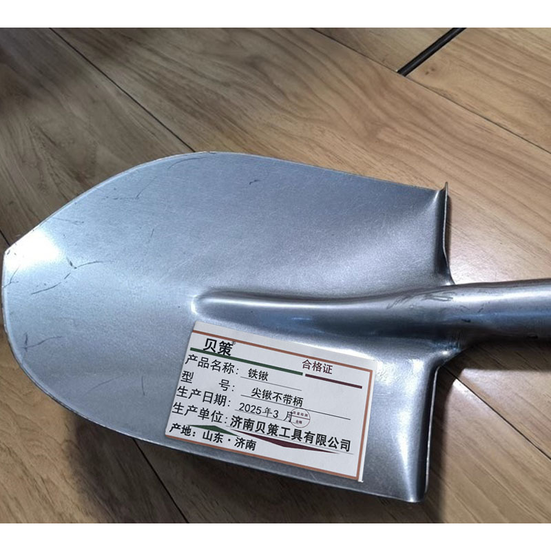 贝策 铁锹 尖锹不带柄 把高清大图