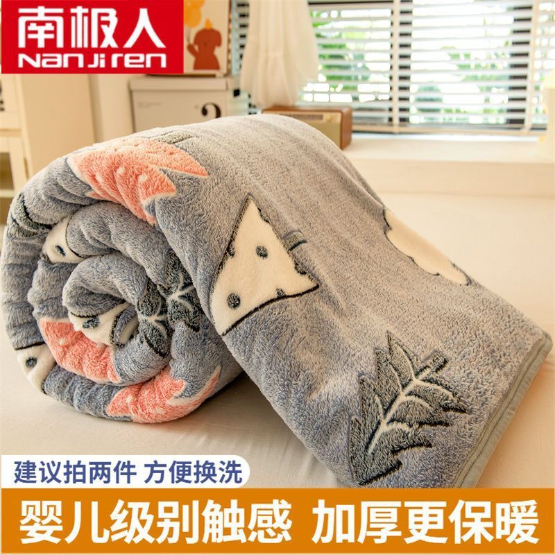 南极人加厚珊瑚绒毛毯床单铺床冬季午睡毯牛奶绒法兰绒盖毯子盖被 180x200cm亲肤细腻 白云森林床单/毛毯可铺可盖