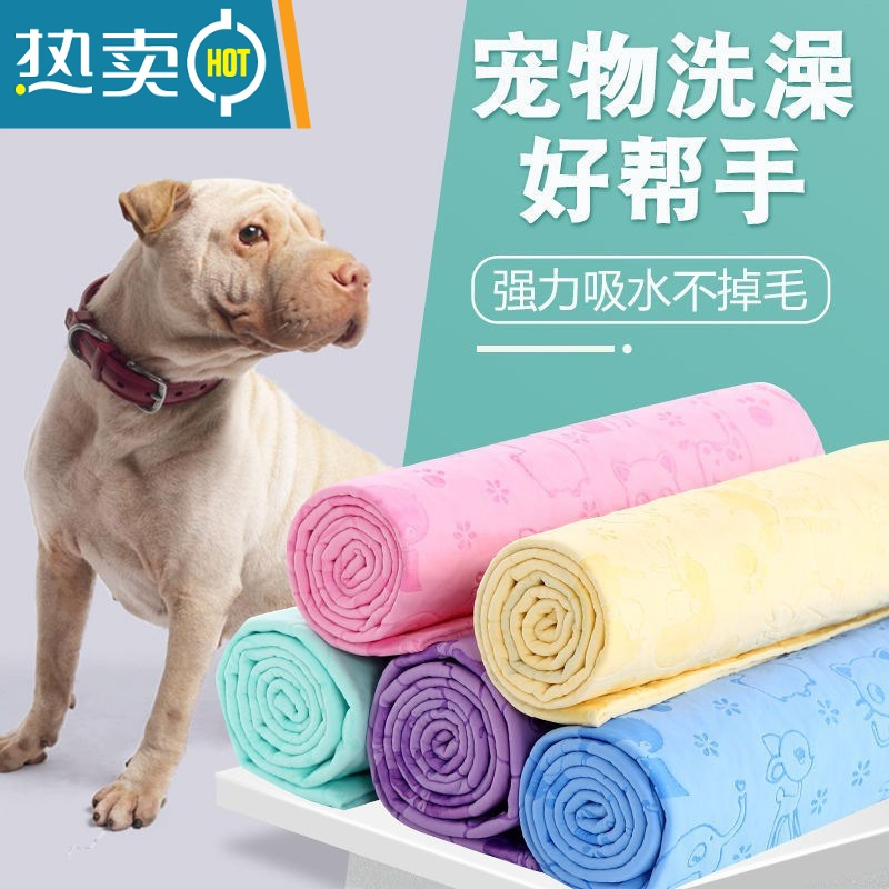 敬平鹿皮巾擦头发干发巾吸水速干毛巾加厚抹布洗头干发帽宠物洗澡浴巾 1条大号卡通款袋装