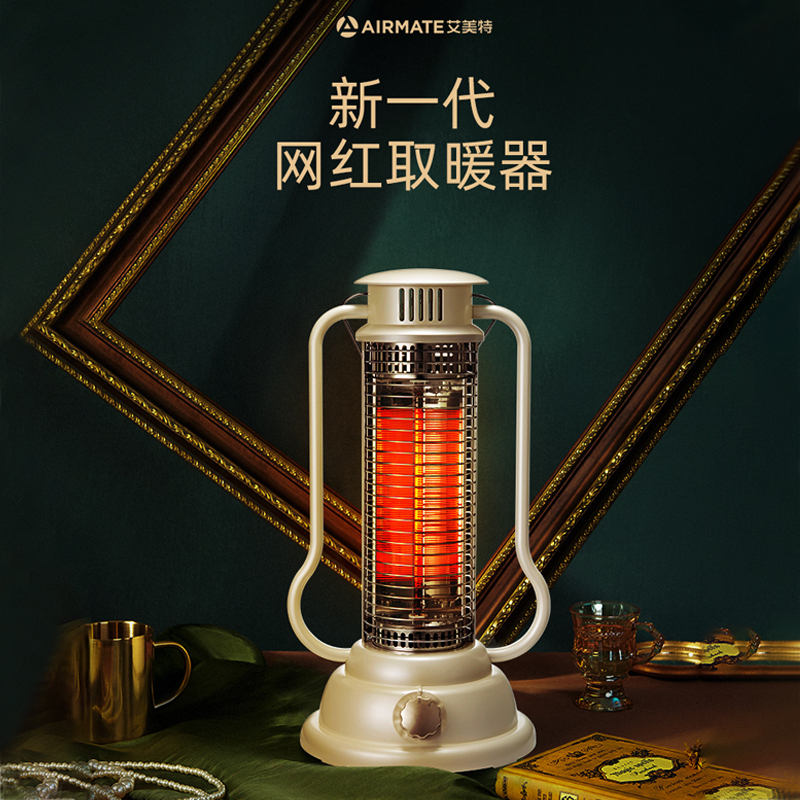 艾美特(AIRMATE)取暖器家用小巧轻便/电暖器/小太阳/马灯取暖气 高效制热WR30-X1