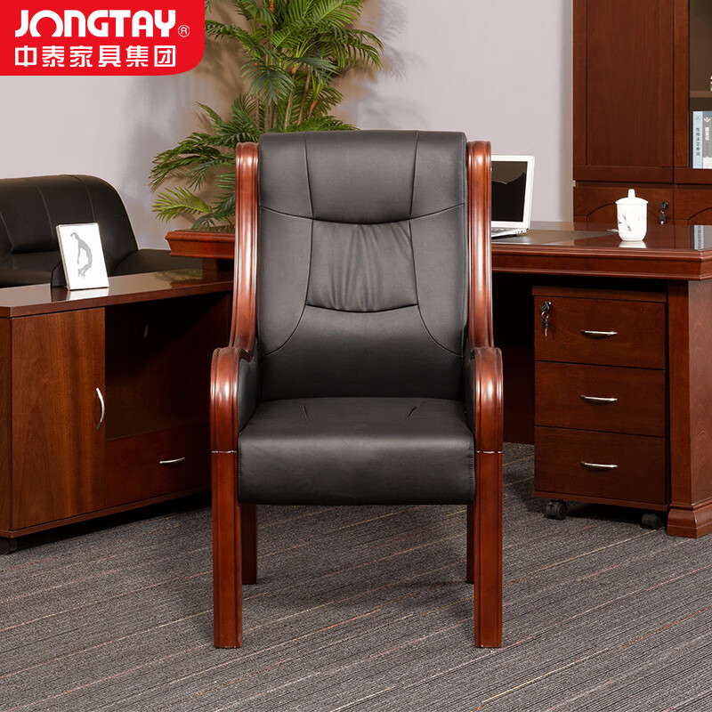 中泰(jongtay)小牛皮办公椅子中式领导会议椅 培训椅带扶手职员椅班椅老板椅 J-WF53C8-HE