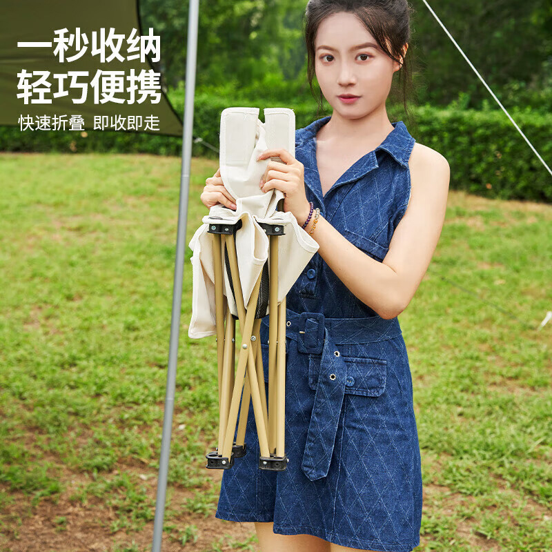 尚烤佳折叠椅大号侧兜收纳听澜系列白色SKJ-292(包装随机)高清大图