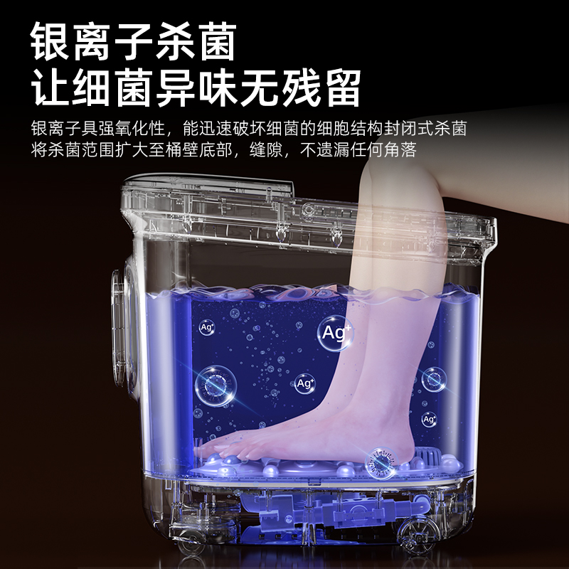 海尔(Haier)注水式足部按摩器HQY-J741W高清大图