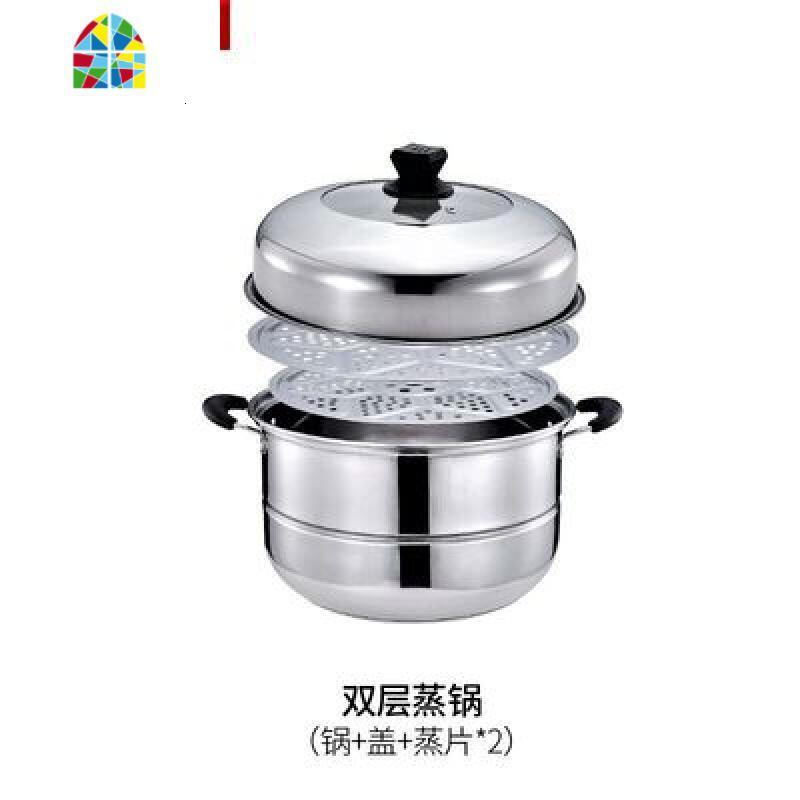 蒸锅不锈钢家用复底三层加厚3层双2层馒头蒸笼煤气灶用大 FENGHOU 28二层(可视盖+复底+赠品)
