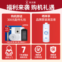 科沃斯T50 PRO扫地机器人扫拖一体自动清洗洗地机智能家用双机械臂毛发0缠自动集尘-上下水版本官方旗舰正品