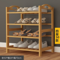 家时光(Ht-home)楠竹多层鞋架 4层50cm【每层2双鞋子】