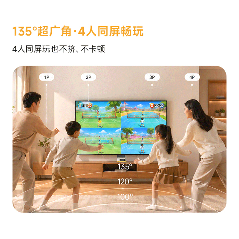 创维Skyworth Youdoo box-旗舰版-YDTZ-QJ高清大图