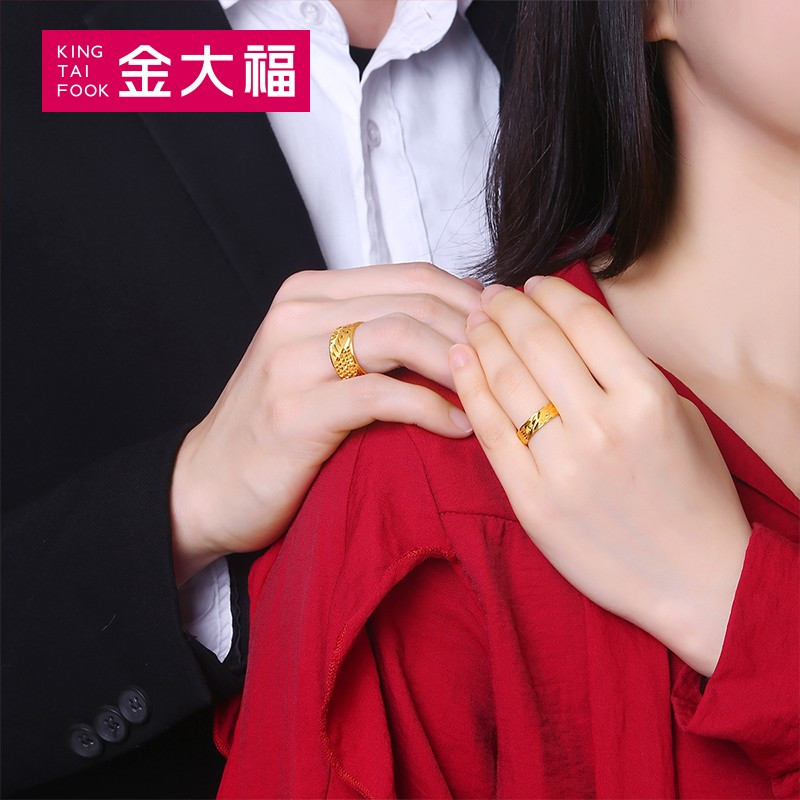 珠宝>黄金>黄金戒指>金大福(kingtaifook)>金大福(kingtaifook)auec