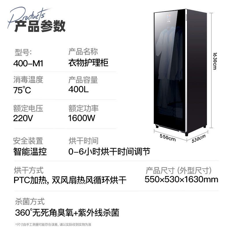 欢呼好太太衣服衣物消毒柜烘干1000L紫外线美容院理发店影楼酒店浴巾内衣毛巾幼儿园大容量热风循环家用烘衣机1200J5图片