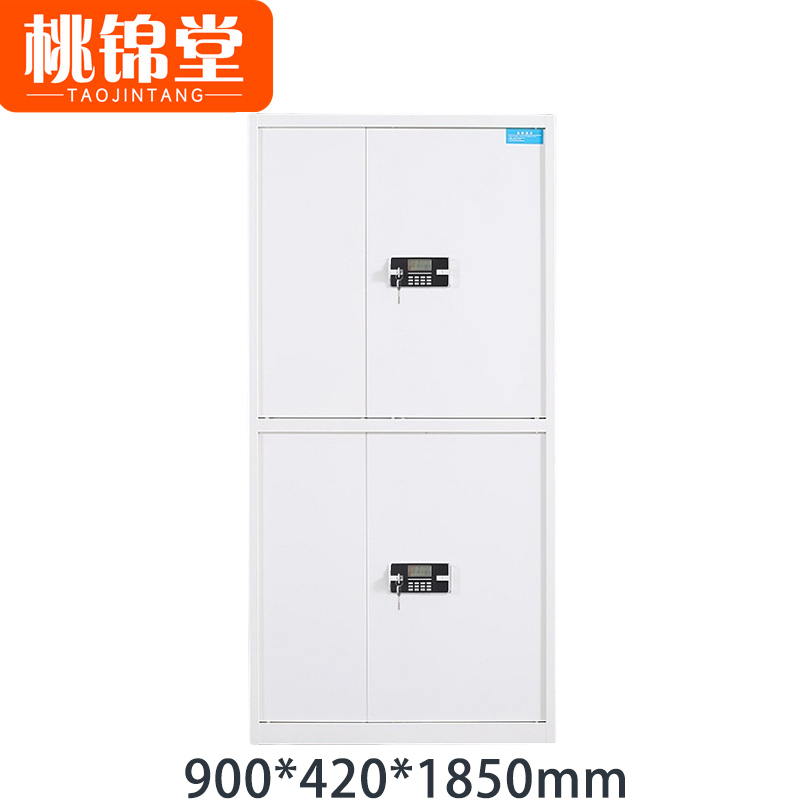 桃锦堂保密柜 保密柜通双节台