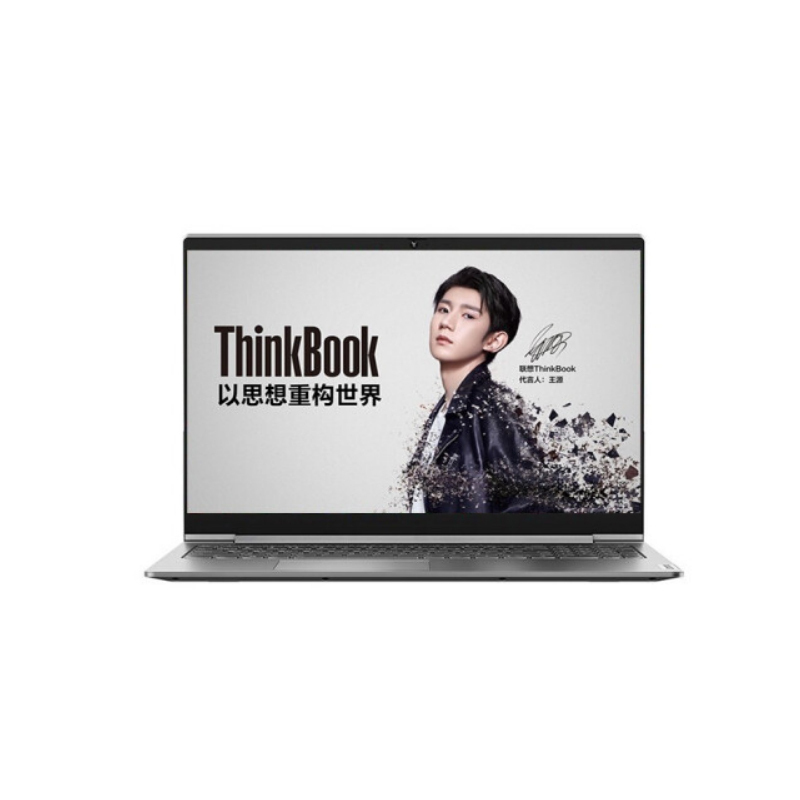 联想(Lenovo)ThinkBook15P 15.6英寸笔记本电脑I7 16G 512G GTX1650 4G独显