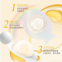 罗美诗黄金酵母肌蛋冻膜套装小鸡蛋睡眠面膜蛋肌蛋免洗抗氧化修复睡眠面膜60粒