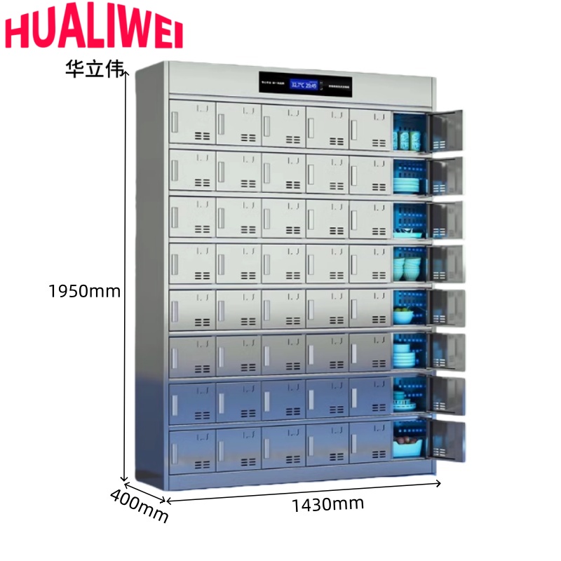 华立伟高清大图