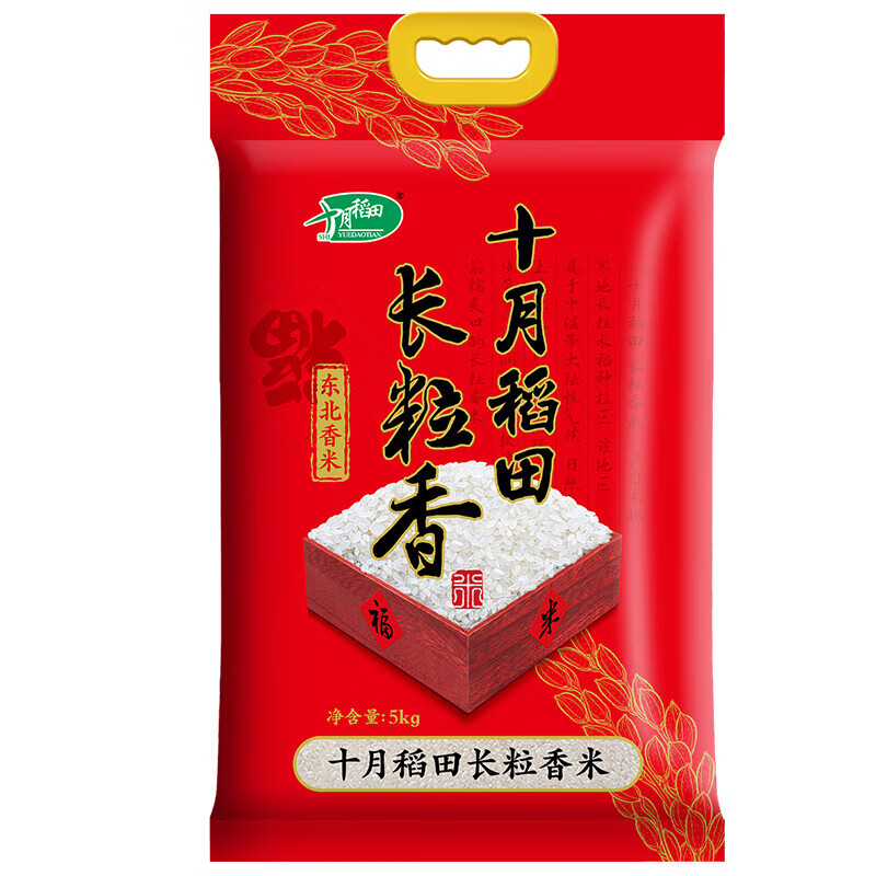十月稻田 当季新米 长粒香大米 10斤（东北大米 香米 5公斤/十斤）