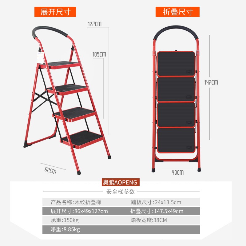 室内扶梯家庭折叠楼梯家用人字梯加厚梯凳三四五步爬梯小梯子 三维工匠 五步白色-适用3.2米加高房高清大图