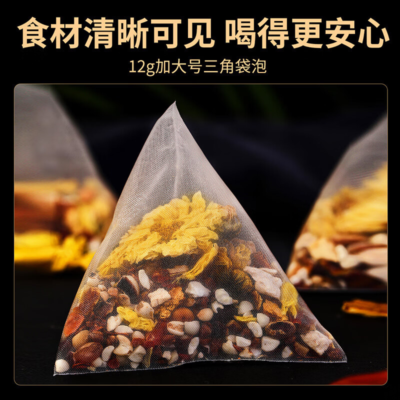 忆江南 红豆薏米芡实茶赤小豆薏仁茶苦荞麦橘皮山药茶叶组合花茶 240g盒装红豆薏米高清大图