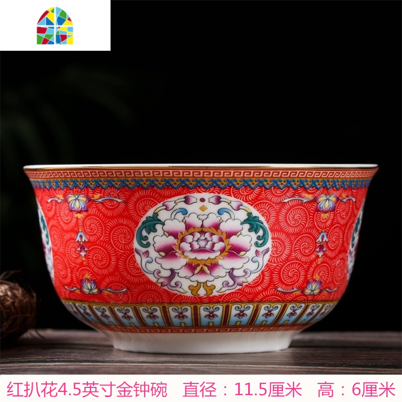 景德镇陶瓷碗单个高脚防烫米饭碗中式泡面汤碗碟套装家用仿古寿碗 FENGHOU 牡丹珐琅彩【4.5英寸高脚碗】