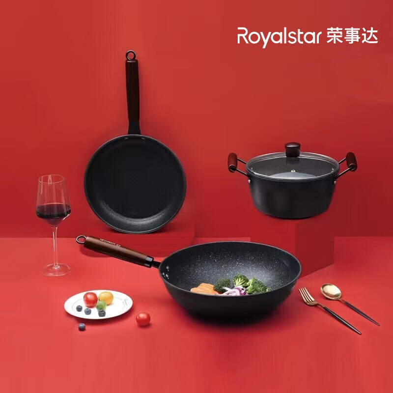 荣事达Royalstar 麦饭石三件套32cm+22cm+26cm RSD006-FJ 5套/箱高清大图