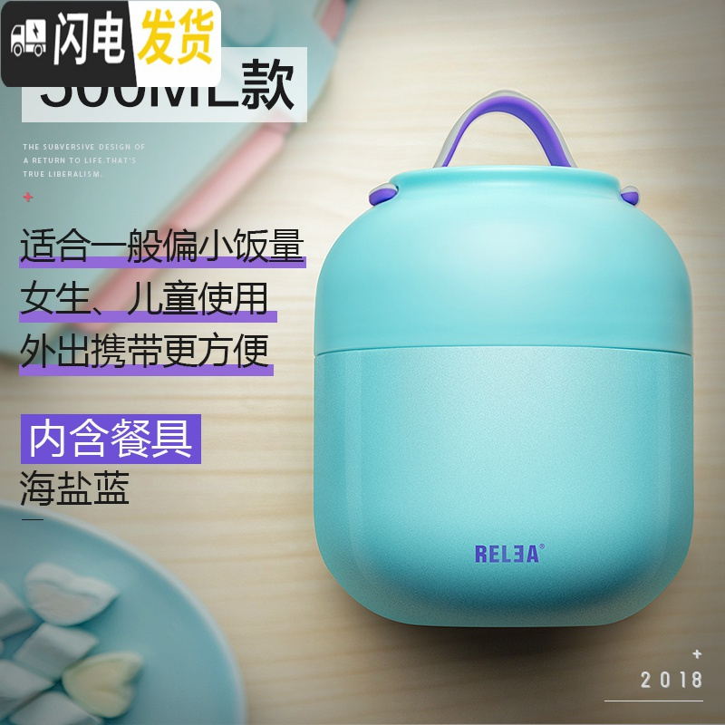 三维工匠焖烧杯保温桶饭盒闷烧杯罐内盖焖粥配件内塞超长保温焖烧壶 海盐蓝500-热卖款