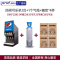 商用四阀可乐机套餐 现调小型饮料机百事可乐机糖浆冷饮现调机汉堡烧烤快餐店四阀自助碳酸饮料套餐(四阀机器+1气瓶+4糖浆)