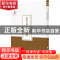 正版 历代求法翻经录 冯承钧著 山西人民出版社 9787203087625 书