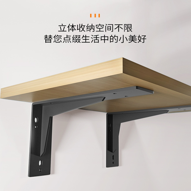 古达三角支撑架墙上书桌悬空电视柜承重支架托架三脚架置物架固定角铁