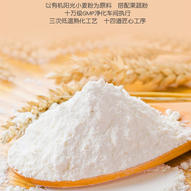 秋田满满有机婴幼儿牛肉番茄碎碎面160g 宝宝面条有机营养果蔬面辅食儿童营养细面条