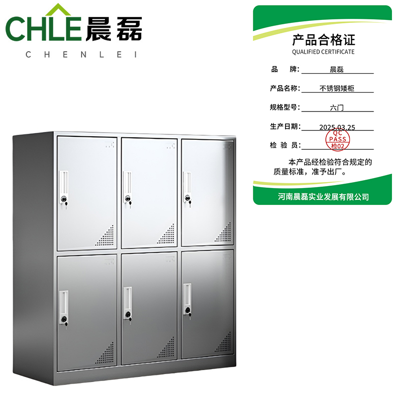 晨磊 不锈钢矮柜 六门 台高清大图