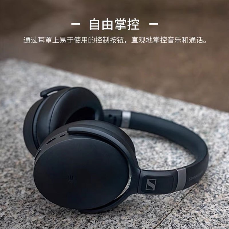 SENNHEISER/森海塞尔 HD450BT 头戴式主动降噪无线蓝牙5.0电脑游戏耳麦耳机 官方旗舰店450bt 黑色