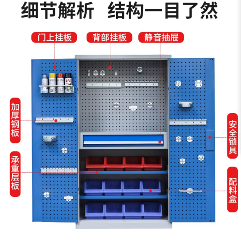 雅涵亚 工具柜1800*1000*500,蓝色,KY-G005