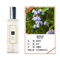 [瑟萱店]Jo Malone祖马龙祖玛珑香水英国梨的小苍兰鼠尾海盐蓝风铃30ML 海盐鼠尾草 30mL