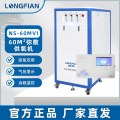 琅舤（LONGFIAN）NS-60MVI 弥散式制氧机（55-65㎡）